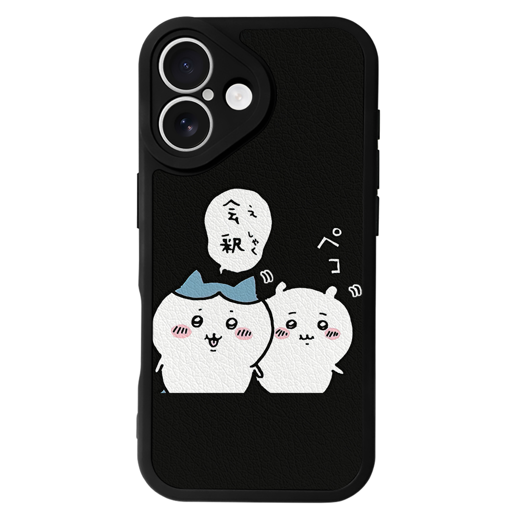 （画像用） ちいかわ ハチワレ Chii-kawa hachiware 【iPhone 16シリーズ対応】シリコンスマホケース（レザー調） 材質：シリコン